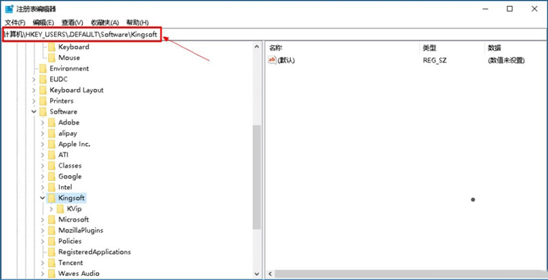 Win10系统打开WPS时显示Null加载失败如何解决