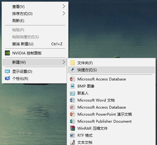 Win10瞬间释放系统资源的方法