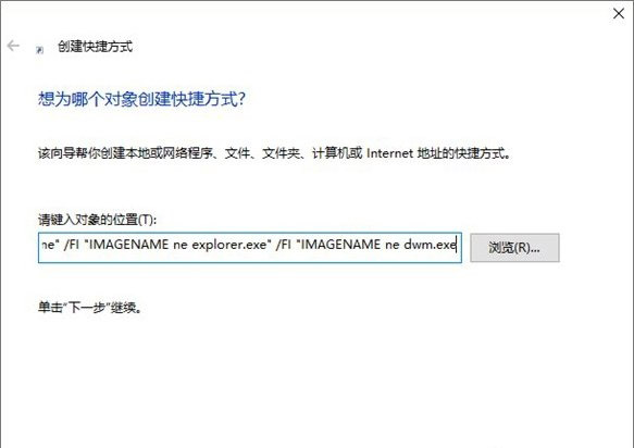 Win10瞬间释放系统资源的方法