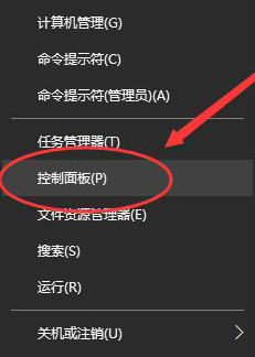 Win10系统如何设置的默认输入法?
