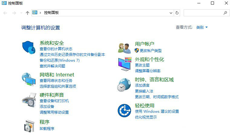 Win10系统如何设置的默认输入法?