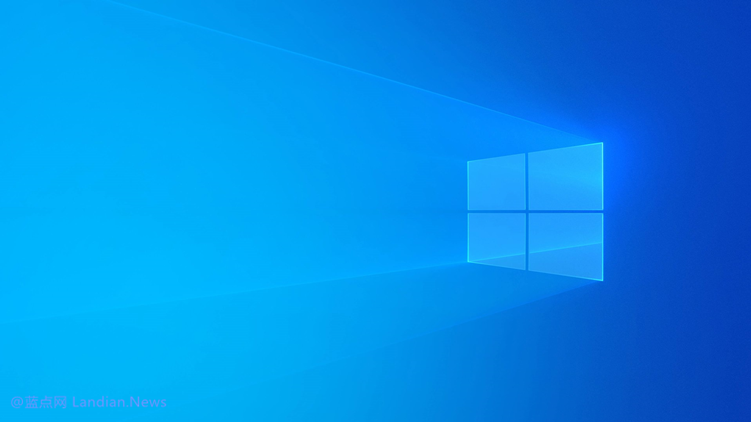 Win10 20H1 Build 19013没有任何更改和修复