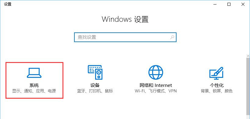 Win10系统如何关闭进程“来自microsoft download/upload host”?