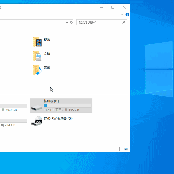 win10文件夹右上角两个蓝色箭头怎么回事？