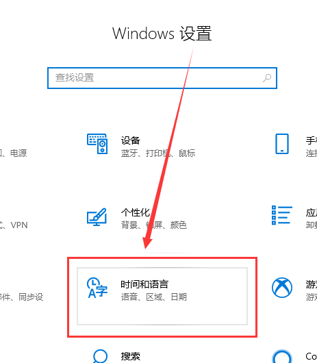 win10更新后输入法没了怎么办？