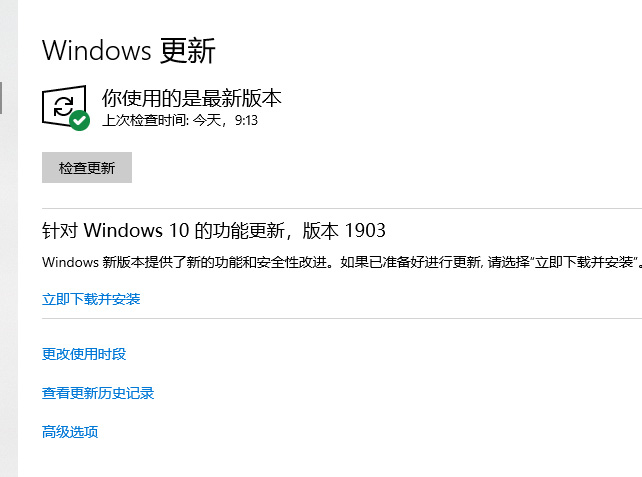 win10虚拟桌面如何启动和创建以及查看？