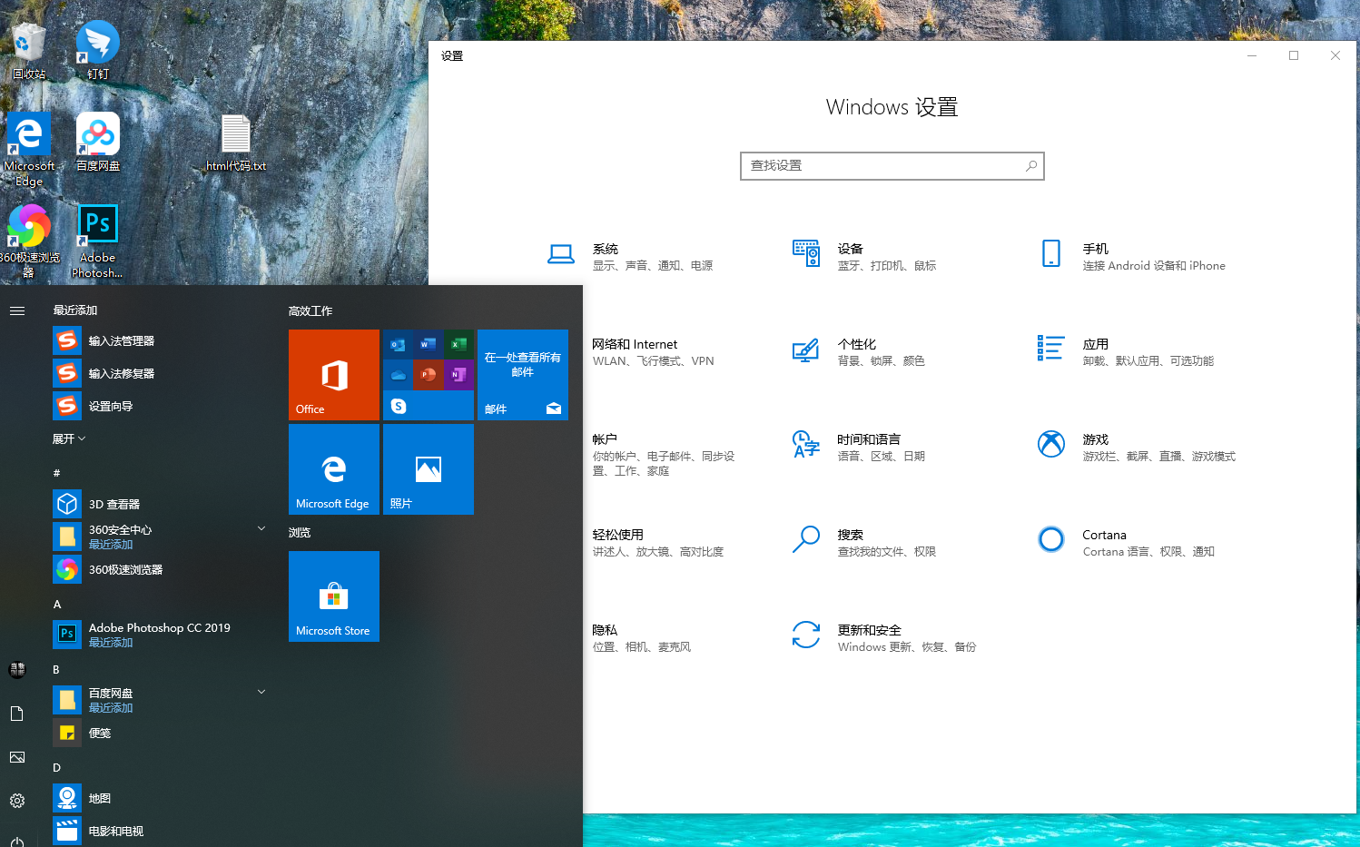 win10 1903版本稳定吗？