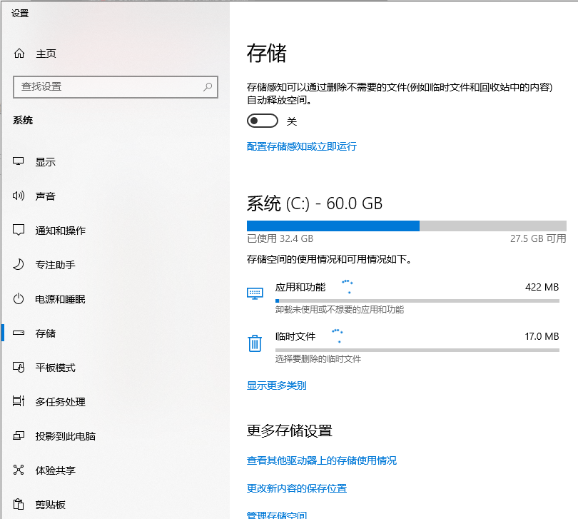 win10 1903更新了些什么功能?