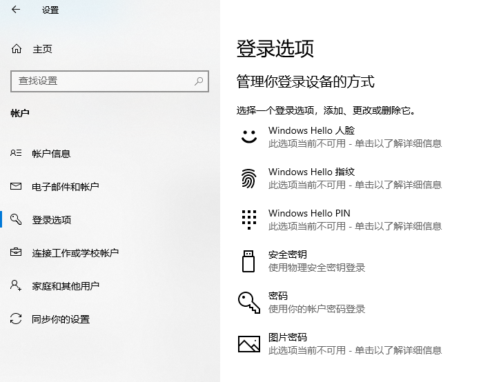 win10 1903更新了些什么功能?