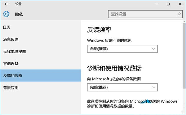 Win10系统“获取会员版本”选项呈灰色不能使用如何解决?