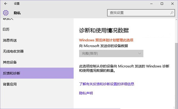 Win10系统“获取会员版本”选项呈灰色不能使用如何解决?