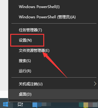 win10键盘设置在什么地方？
