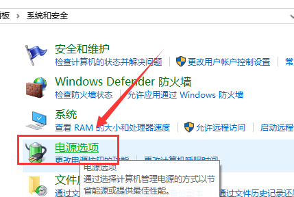 win10 1909无法关机怎么回事?
