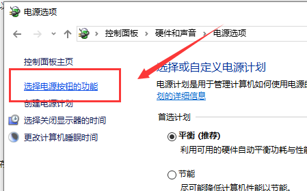 win10 1909无法关机怎么回事?