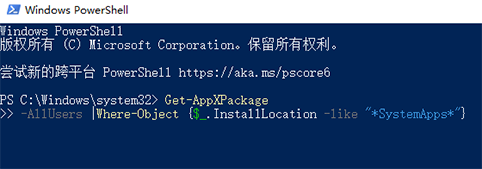 win10 1909无法关机怎么回事?