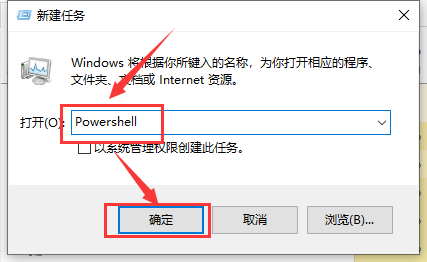 win10 1909无法关机怎么回事?