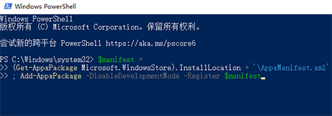 win10 1909无法关机怎么回事?