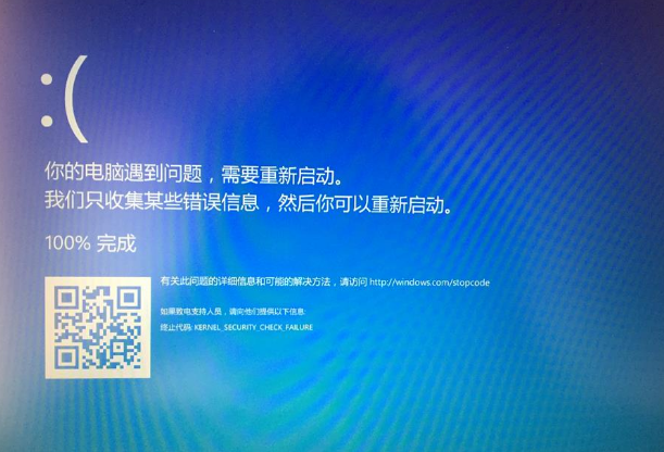 Win10专业版系统经常蓝屏重启该如何解决?