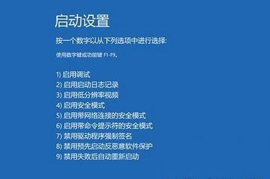 Win10专业版系统经常蓝屏重启该如何解决?
