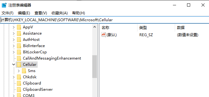Win10提示此计算机缺少一个或多个网络协议？
