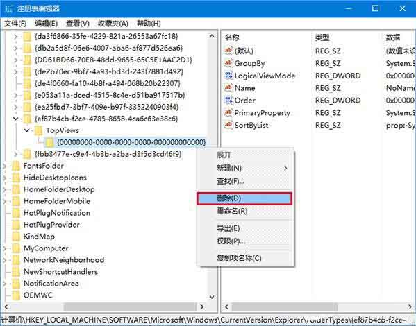 win10电脑搜索框无法使用如何解决?