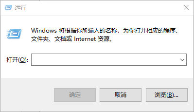 Win10系统注册表被管理员禁用了怎么办？