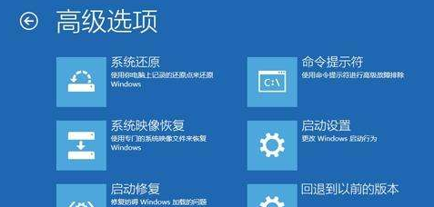 win10 1903更新后关机蓝屏怎么解决