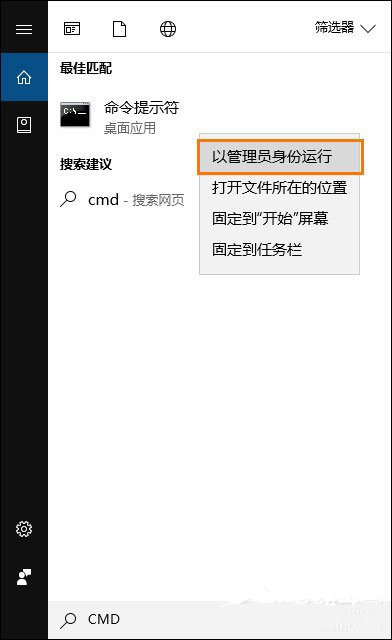 Win10系统如何修复系统注册表？