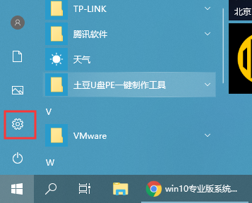 Win10系统更新失败提示0x80070006怎么办