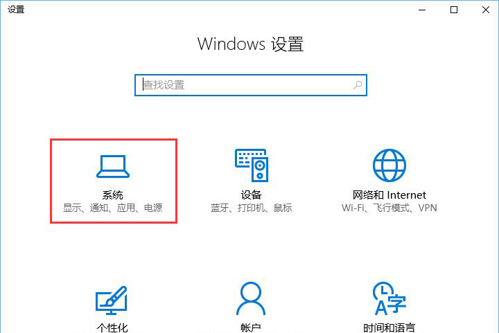 Win10系统更新失败提示0x80070006怎么办