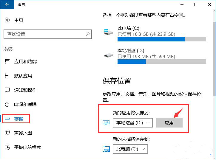 Win10系统更新失败提示0x80070006怎么办