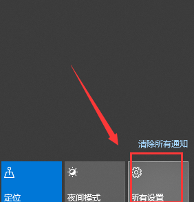win10电脑自定义截图快捷键的方法？