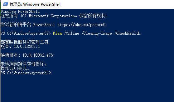 win10 1903卡顿严重怎么解决