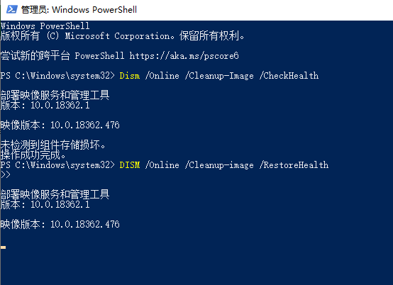 win10 1903卡顿严重怎么解决