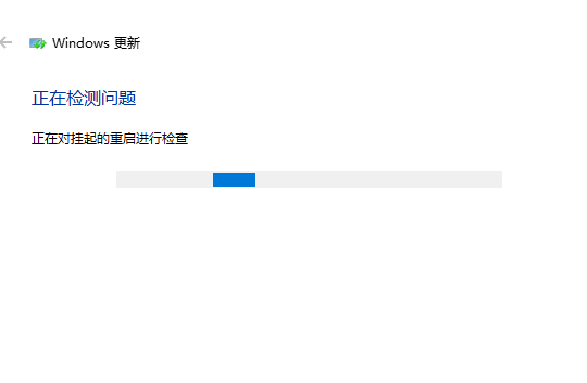 win10 1909版本更新错误怎么解决