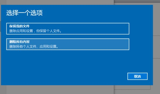 win10 1903一直重启转圈怎么解决?