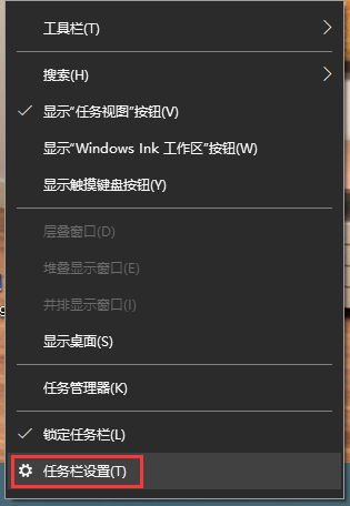 win10系统任务栏图标名称不显示怎么办？