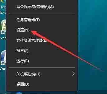 win10电脑如何设置开始菜单背景透明?