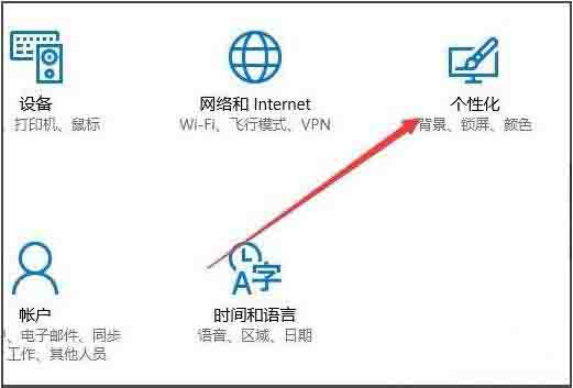 win10电脑如何设置开始菜单背景透明?