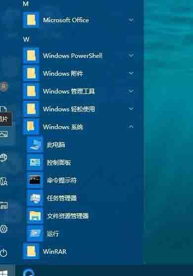 win10电脑如何设置开始菜单背景透明?