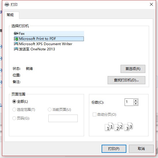 win10使用bitlocker解锁硬盘加密的方法