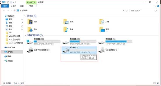 win10使用bitlocker解锁硬盘加密的方法