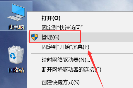 win10电脑右键菜单没有nvidia控制面板如何解决？