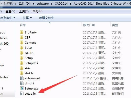win10下载安装cad失败怎么办》