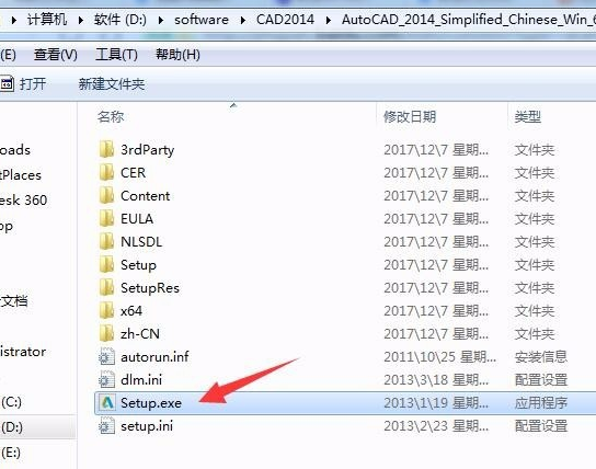 win10下载安装cad失败怎么办》