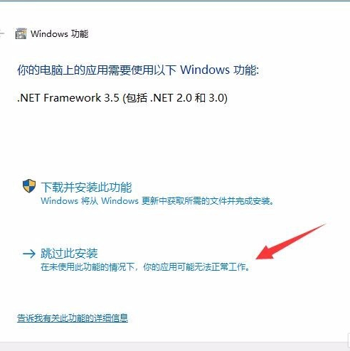 win10下载安装cad失败怎么办》