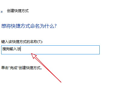 win10如何将下载的软件放在桌面?