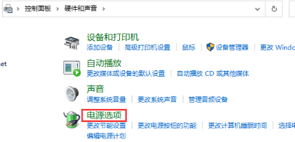 win10 1909关机自动重启怎么解决