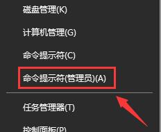 win10没有投影到这台电脑的选项怎么办？