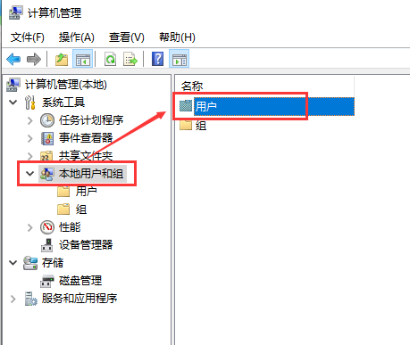 win10系统账户被停用怎么解决